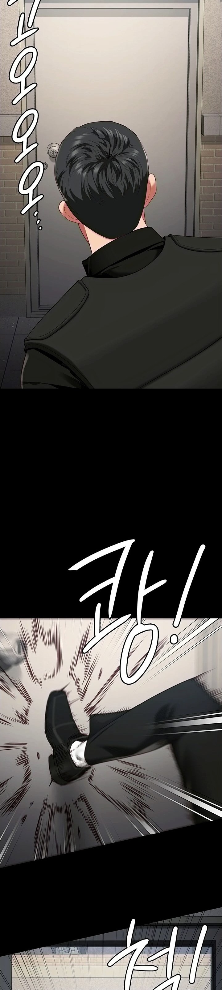 Locked Up - Chapter 86 23