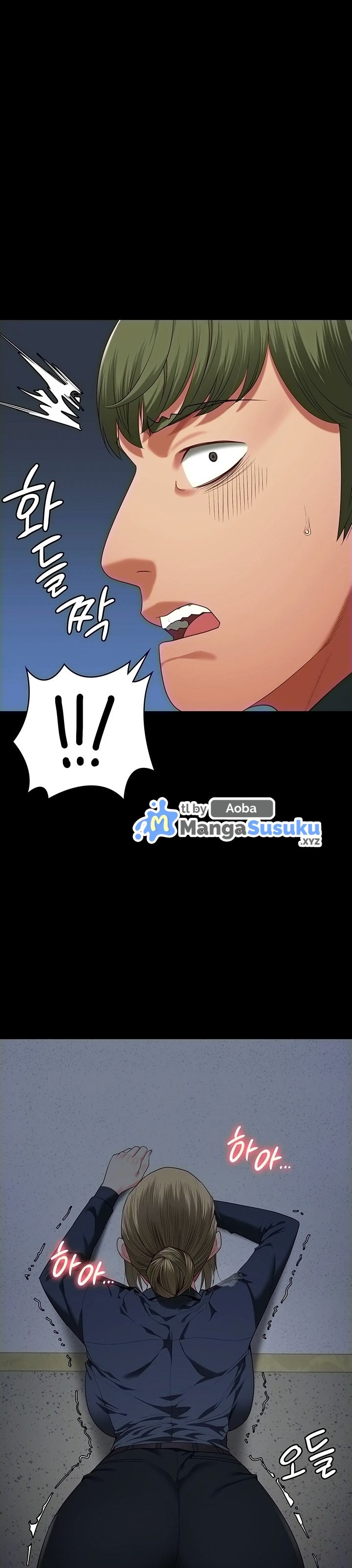 Locked Up - Chapter 86 33