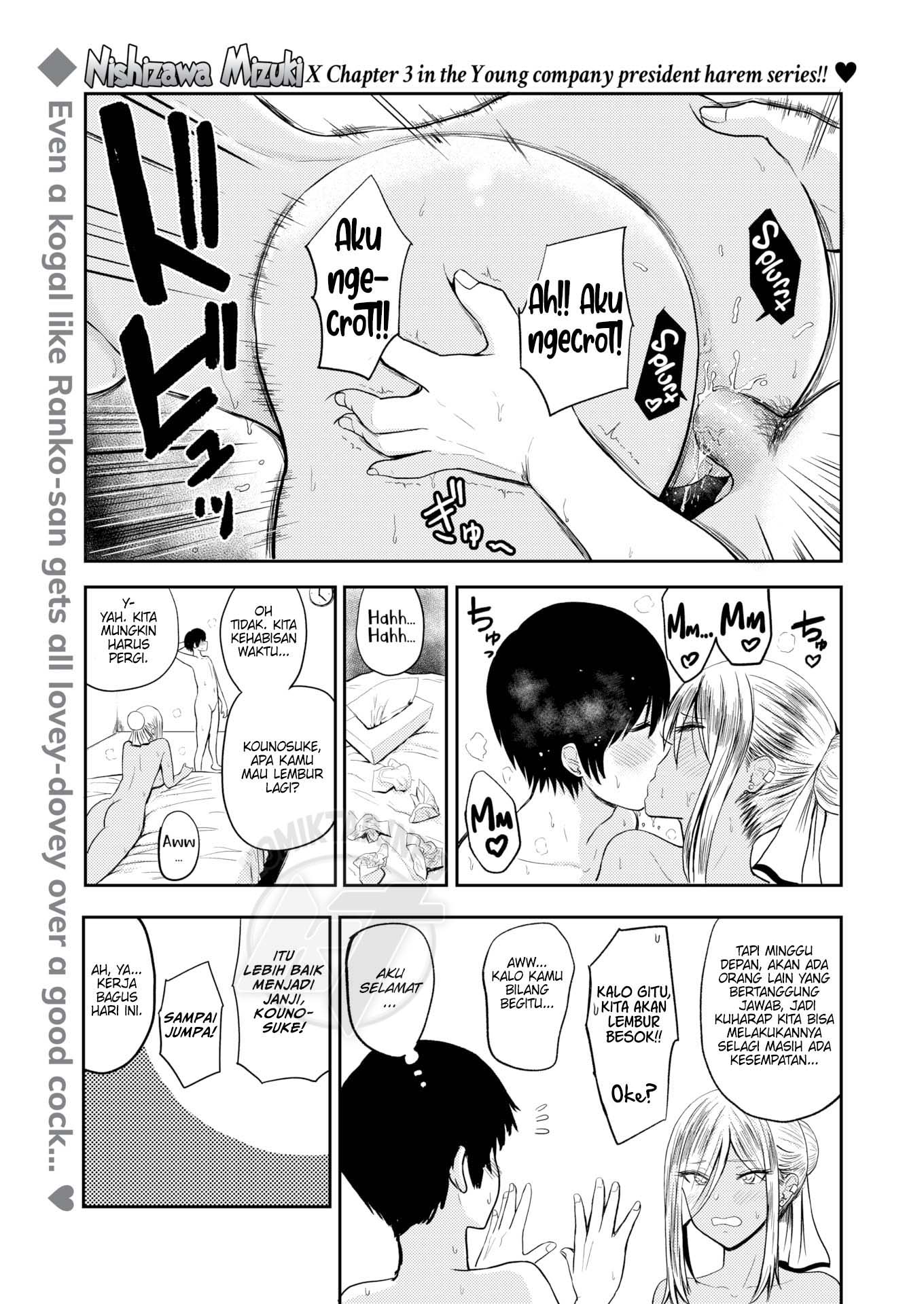 Lust - Chapter 3 2