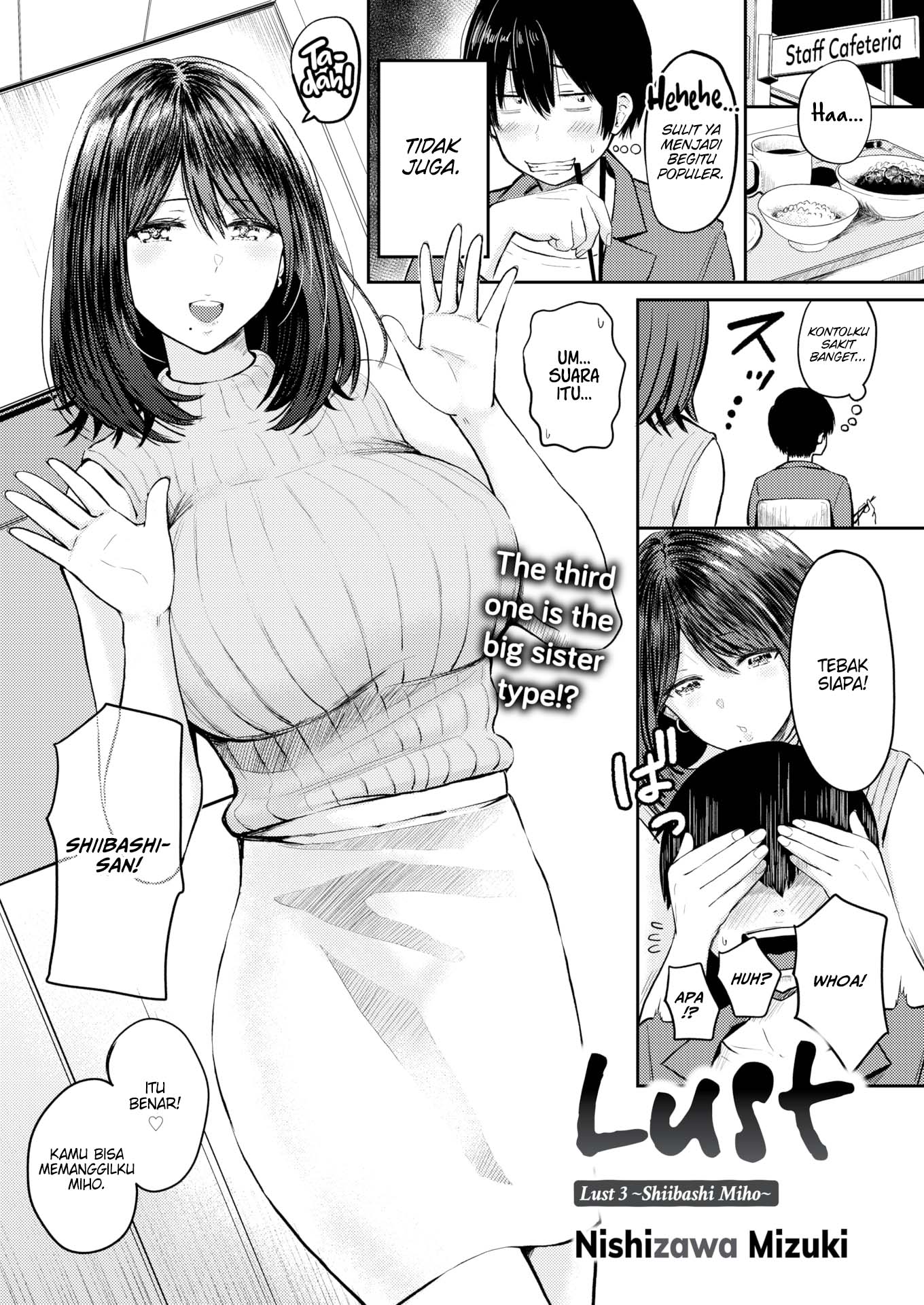 Lust - Chapter 3 3