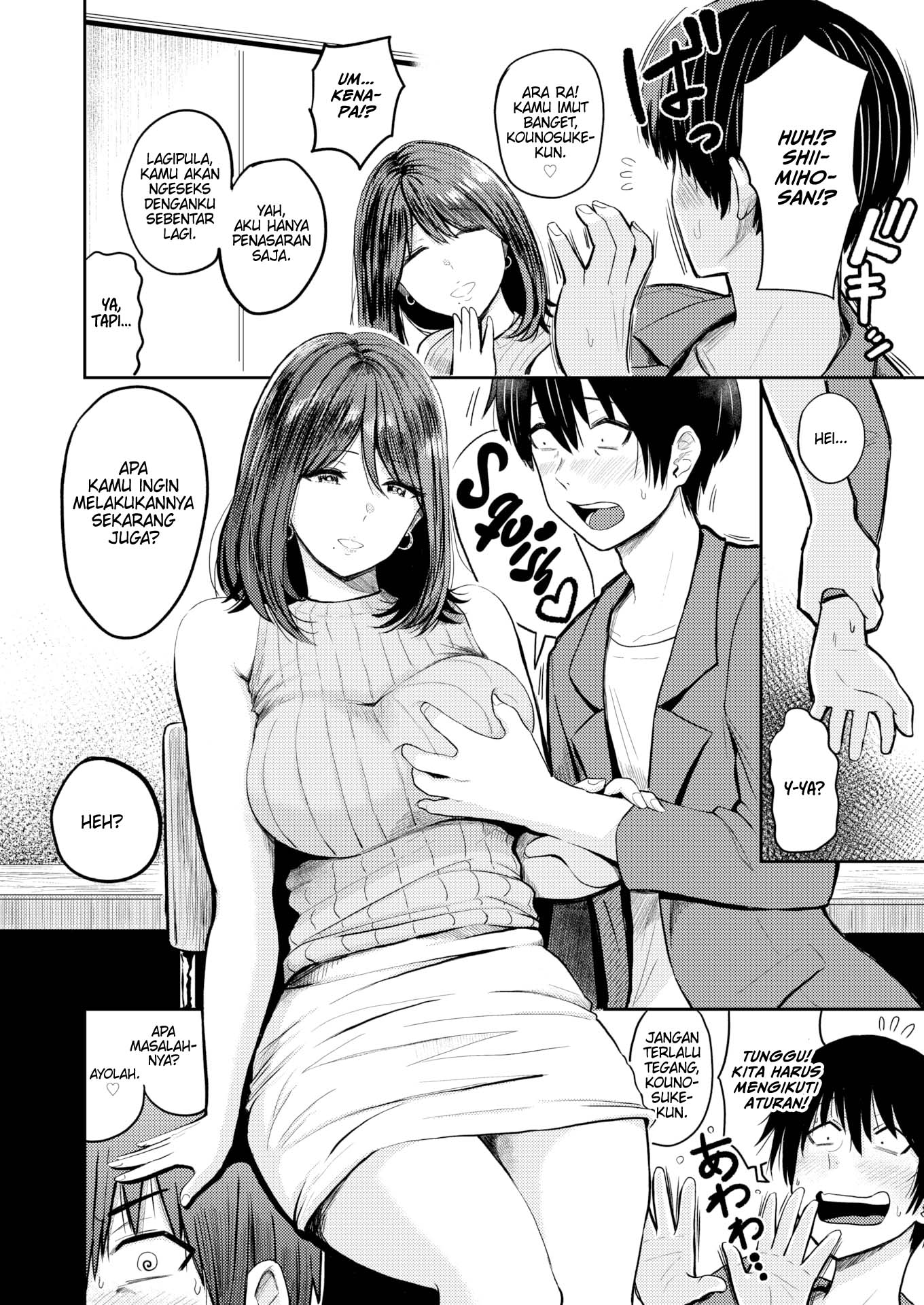 Lust - Chapter 3 5