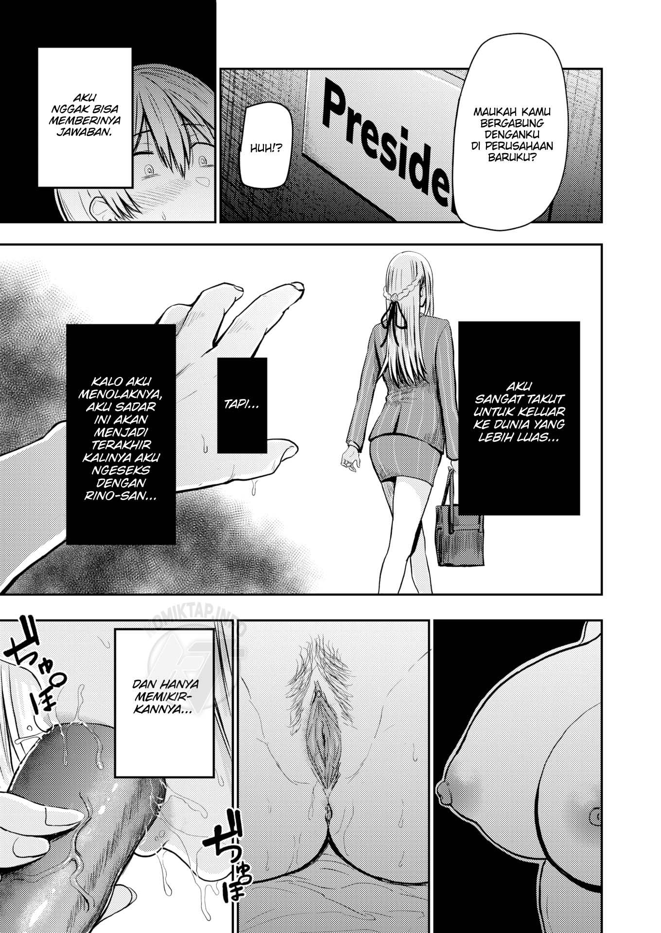 Lust - Chapter 5 end 8