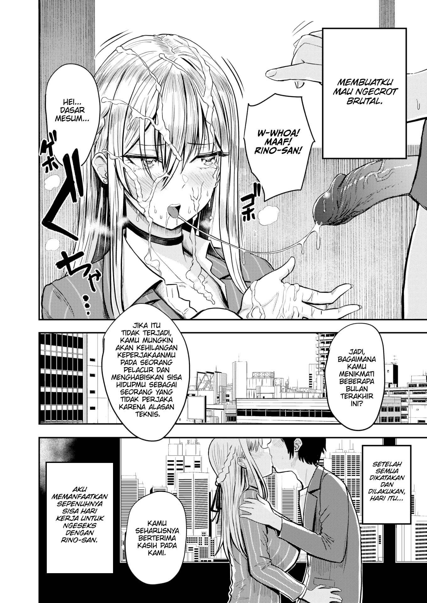 Lust - Chapter 5 end 9
