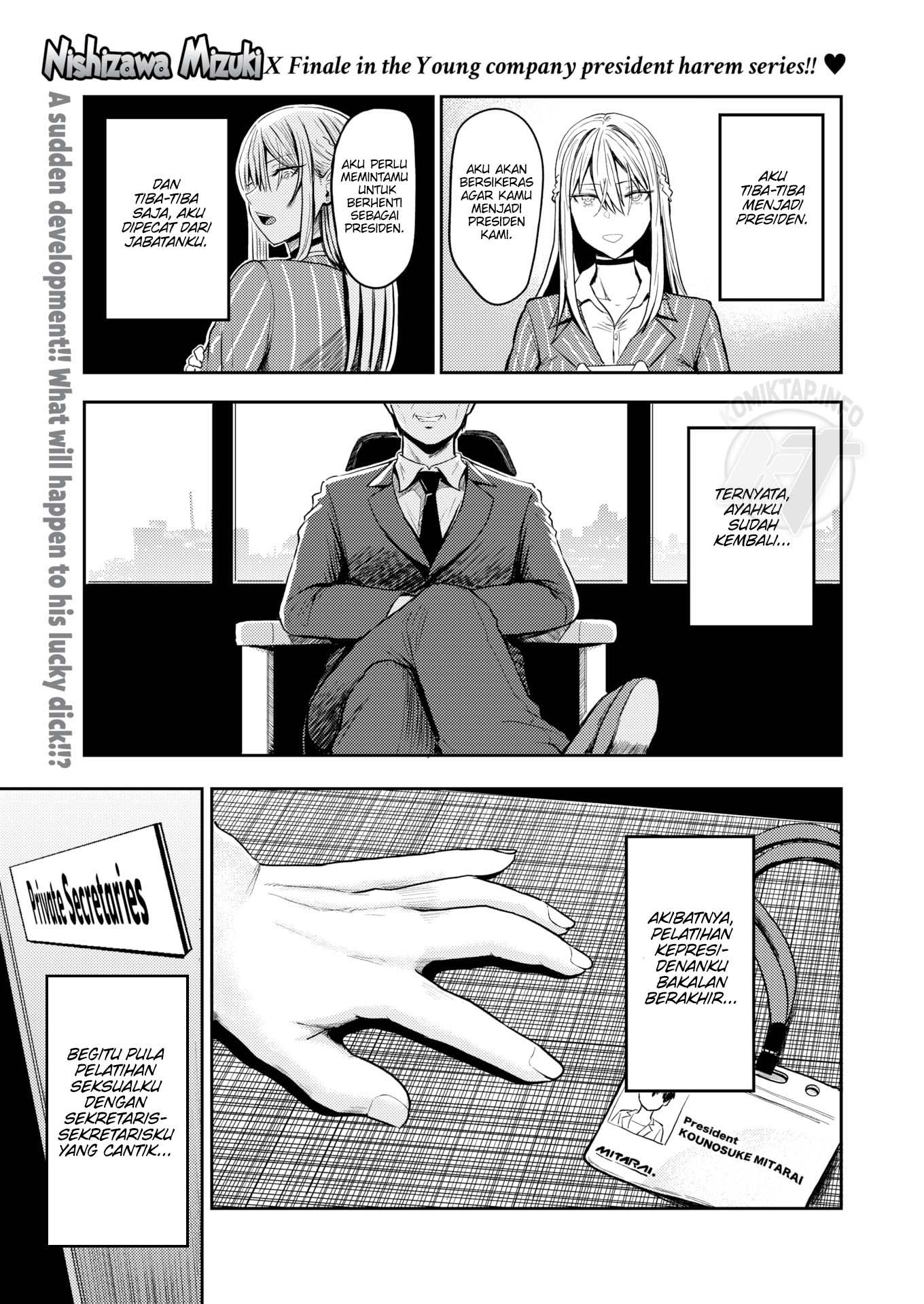 Lust - Chapter 5 end 2