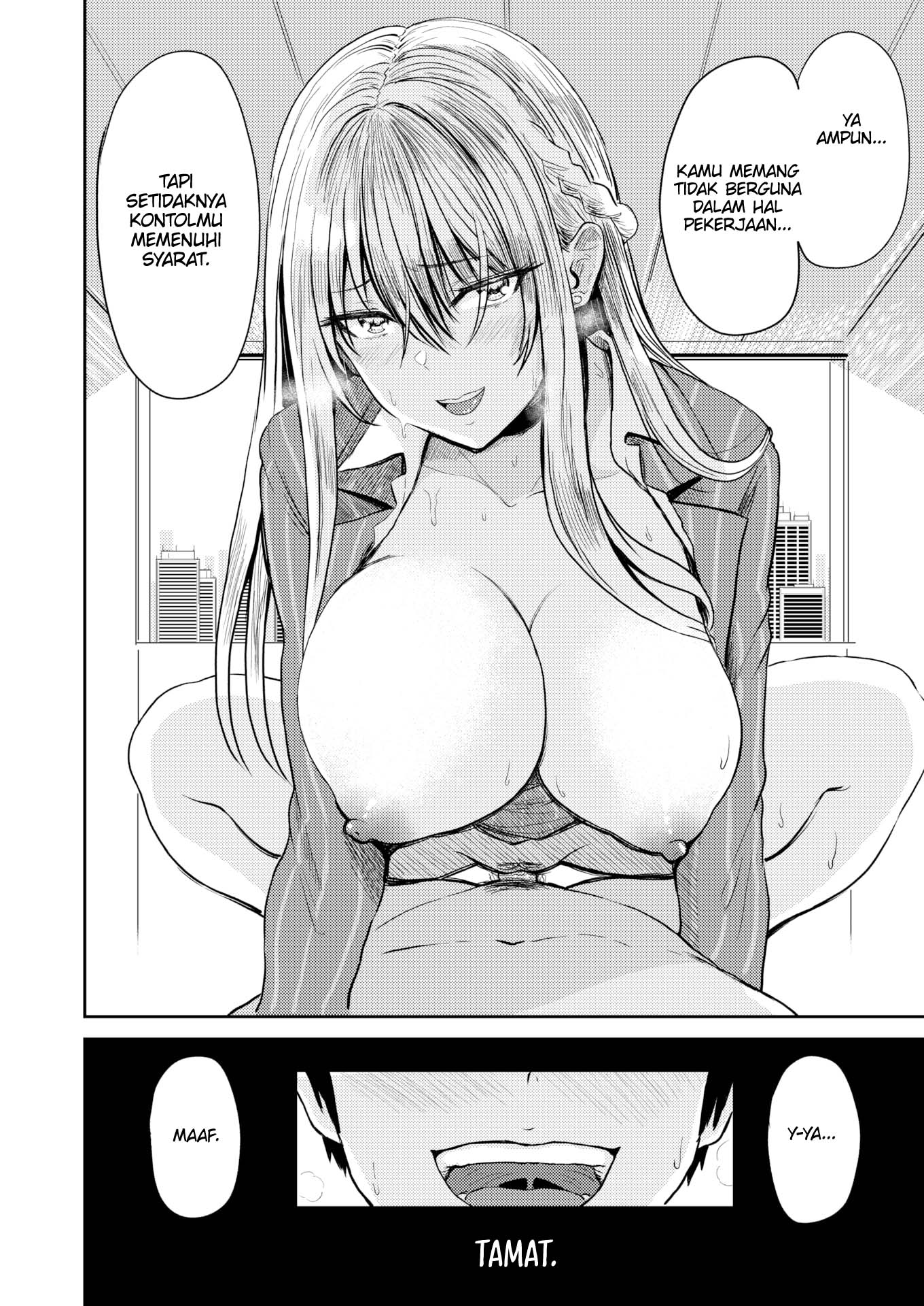 Lust - Chapter 5 end 17