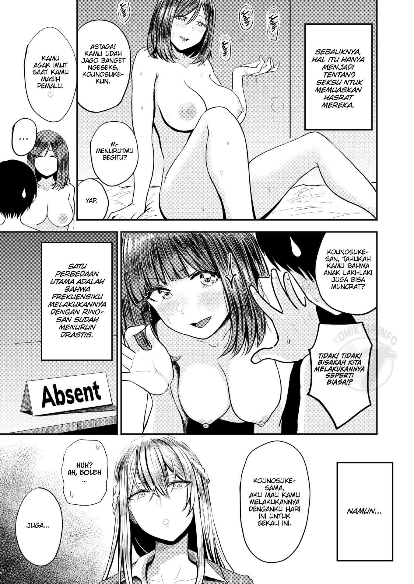Lust - Chapter 5 end 6