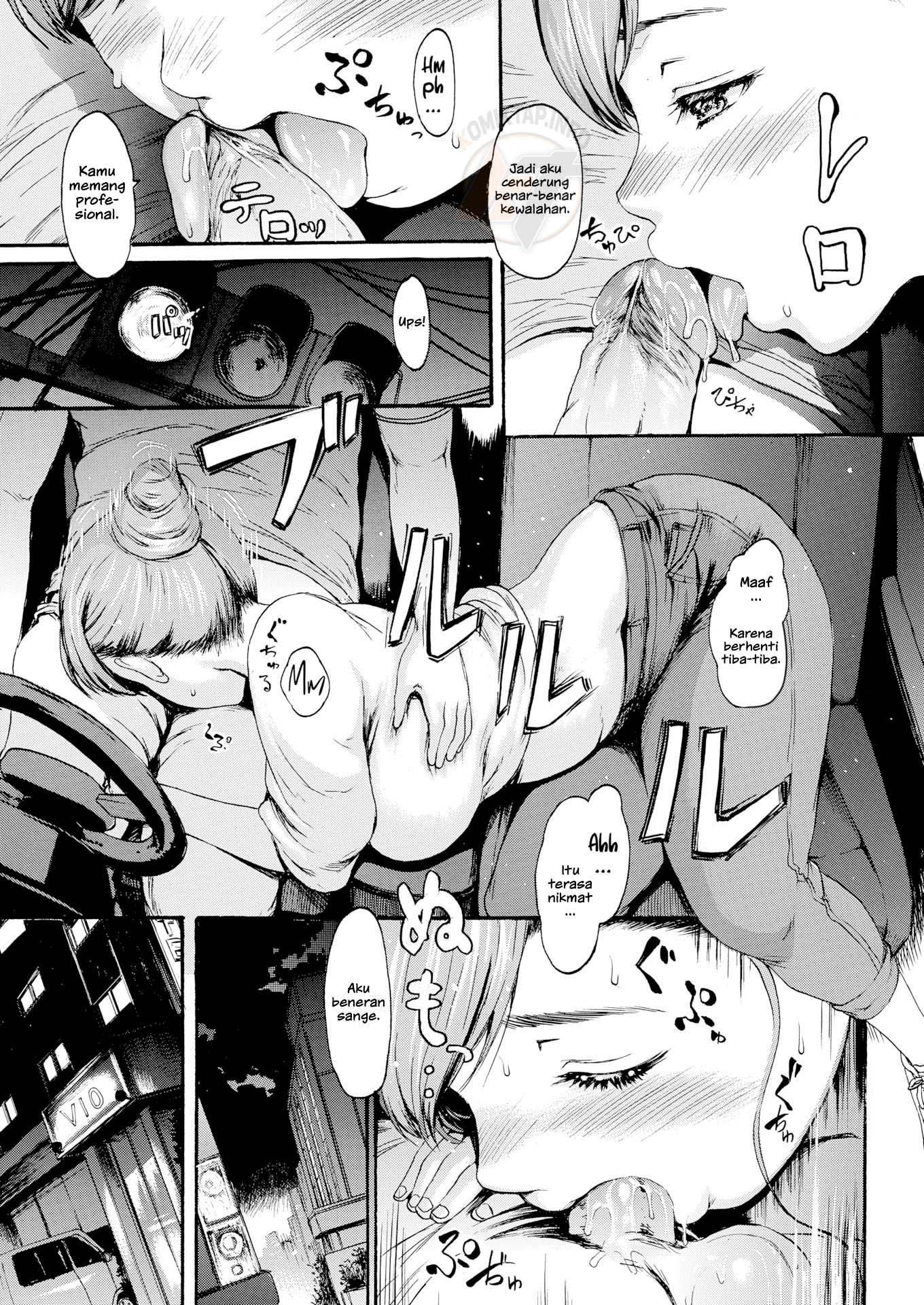 Make Up Girl! - Chapter 1 end 14