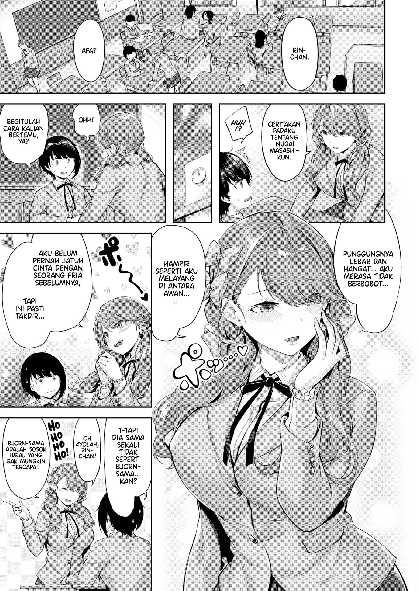 Maiden Passion - Chapter 2 end 8