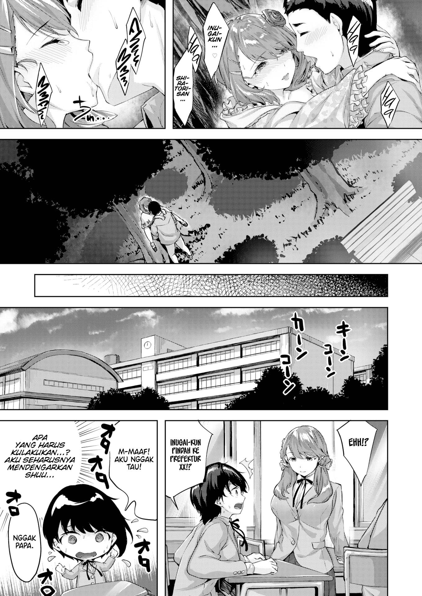 Maiden Passion - Chapter 2 end 24
