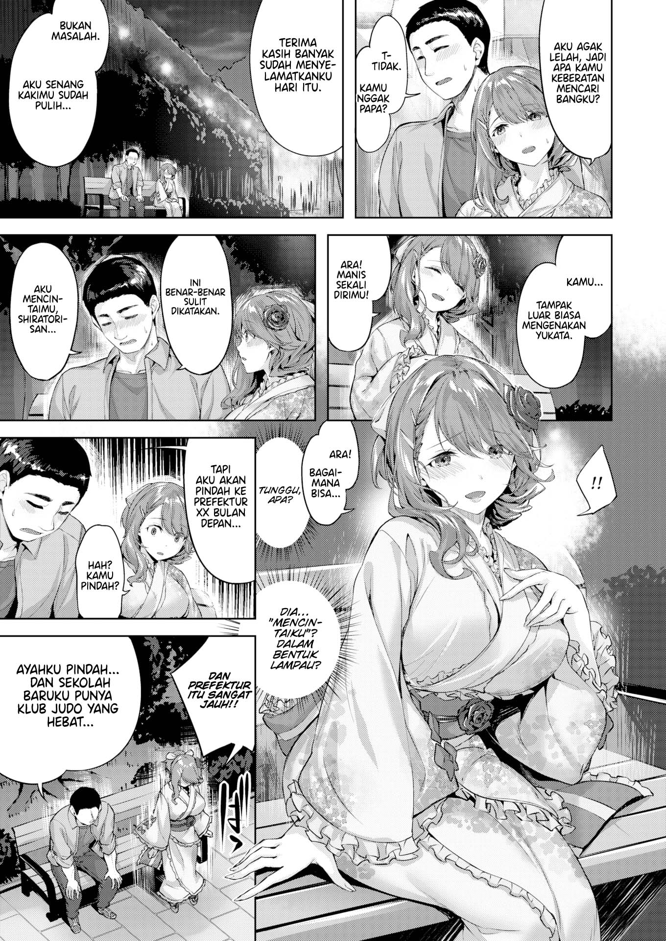Maiden Passion - Chapter 2 end 10