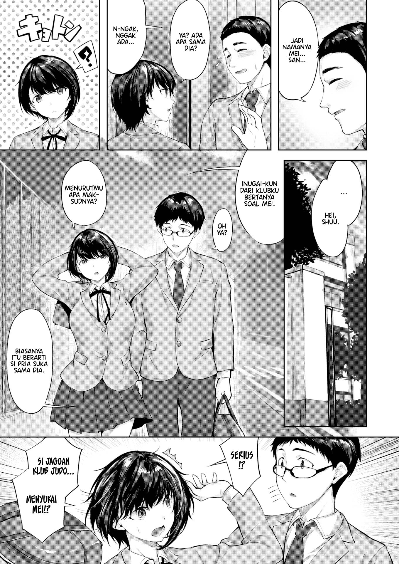 Maiden Passion - Chapter 2 end 4