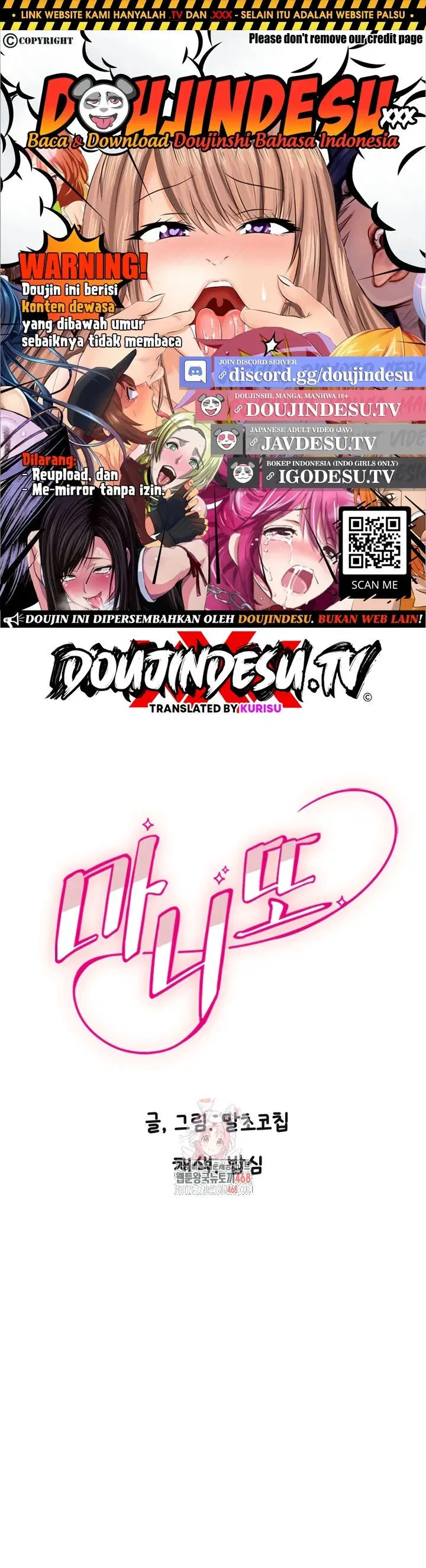 Manito - Chapter 33 1