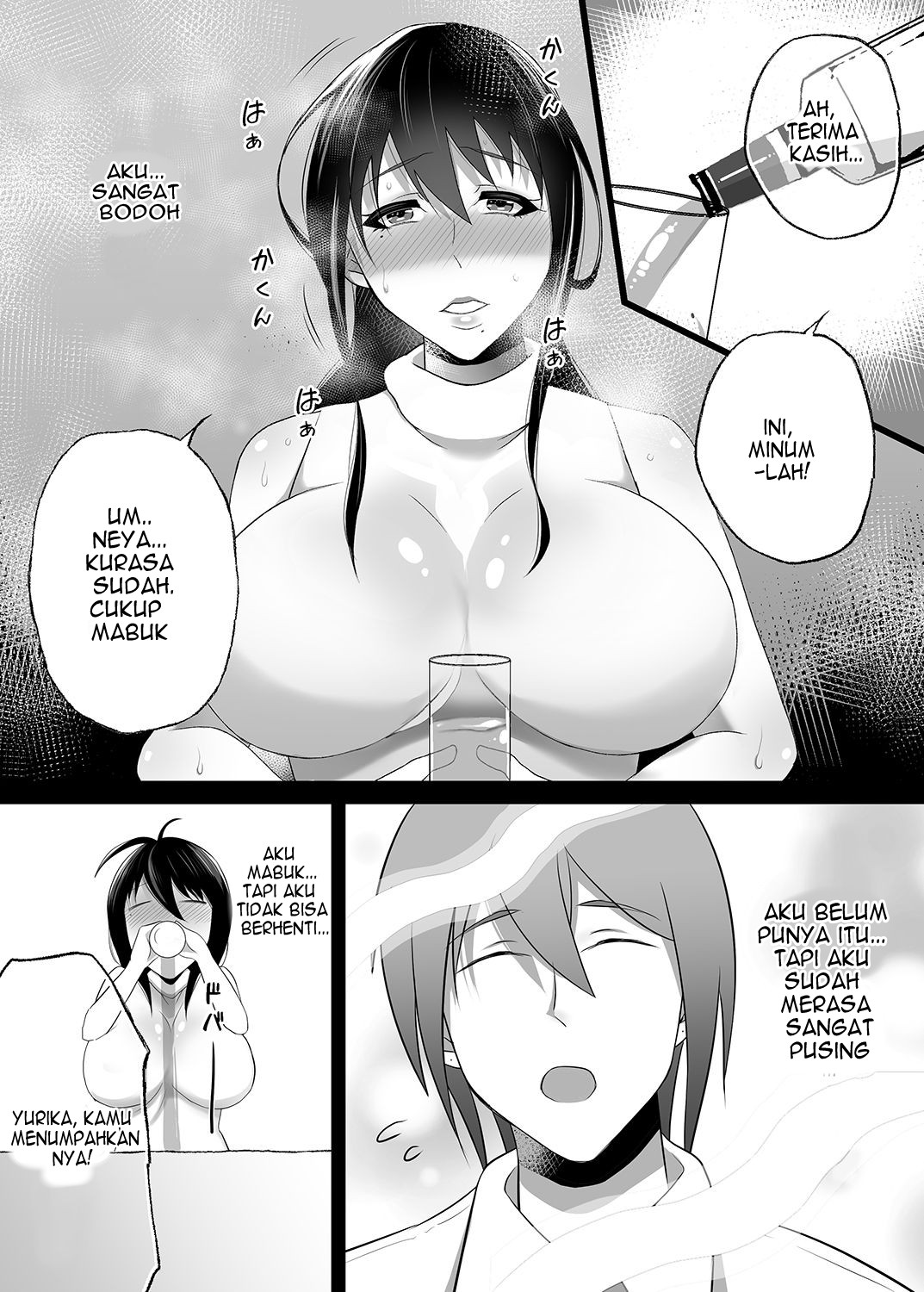 Machizuma - Chapter 1 18