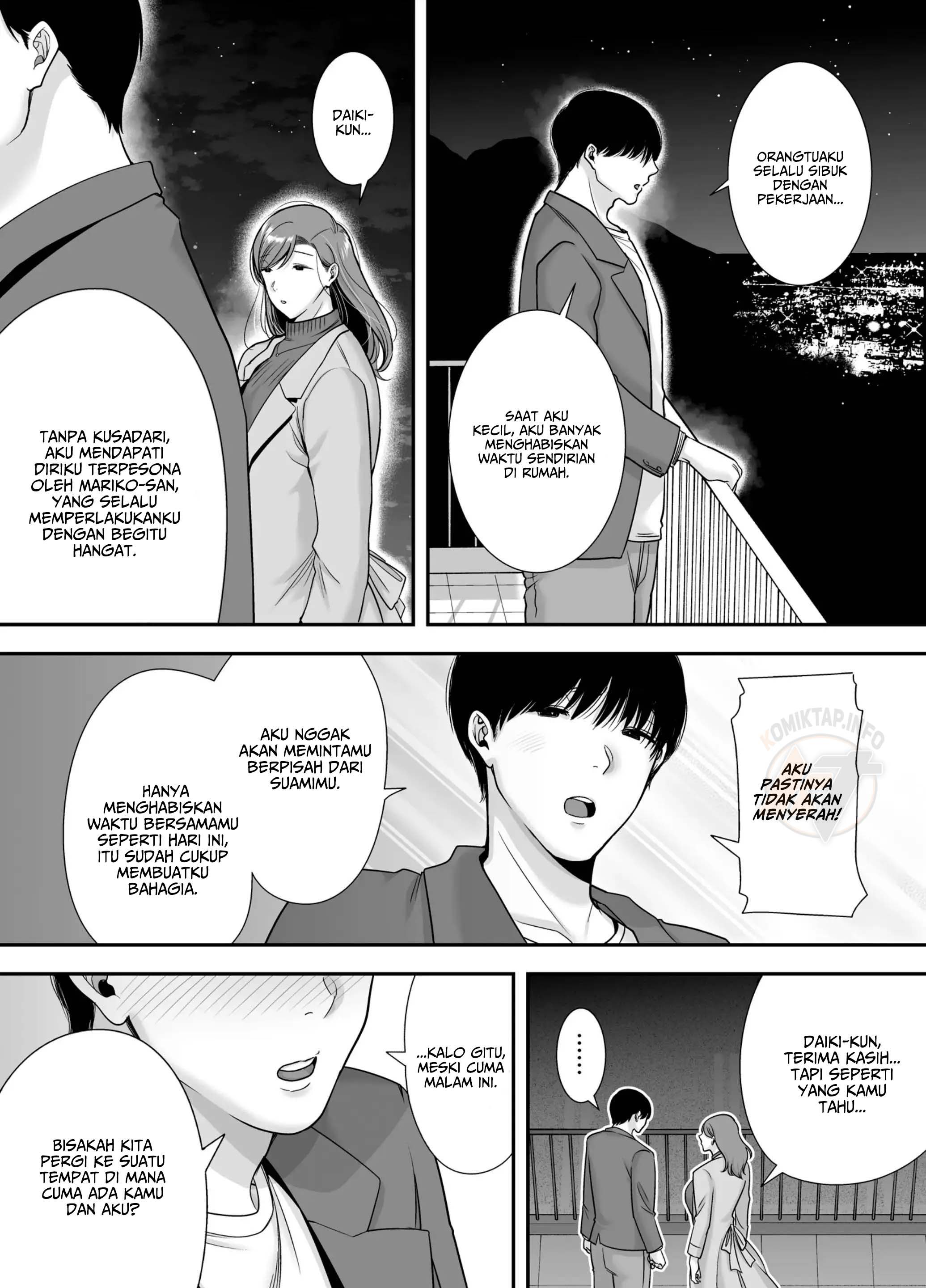 Mariko-san to Boku Baito-saki no Hitozuma to no Furin Kankei - Chapter 1 17