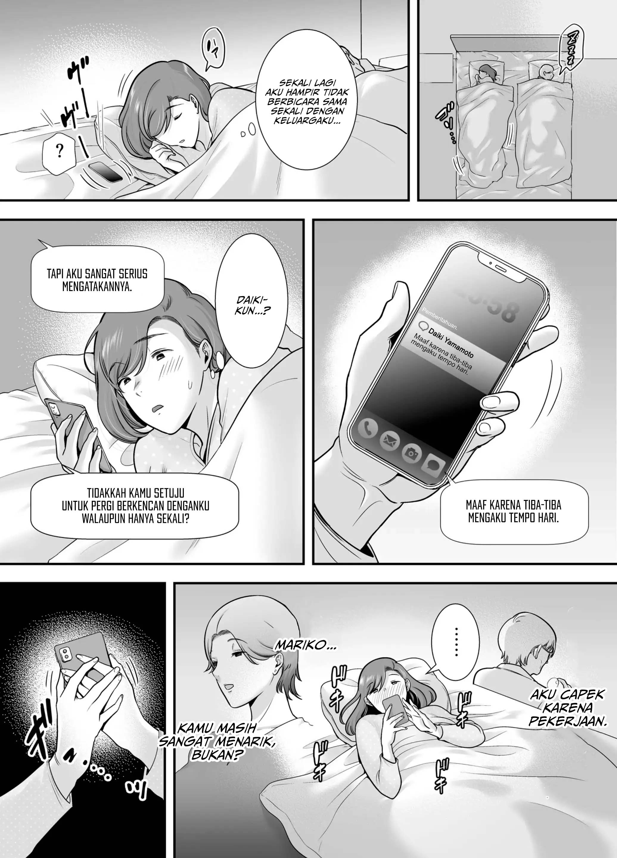 Mariko-san to Boku Baito-saki no Hitozuma to no Furin Kankei - Chapter 1 14
