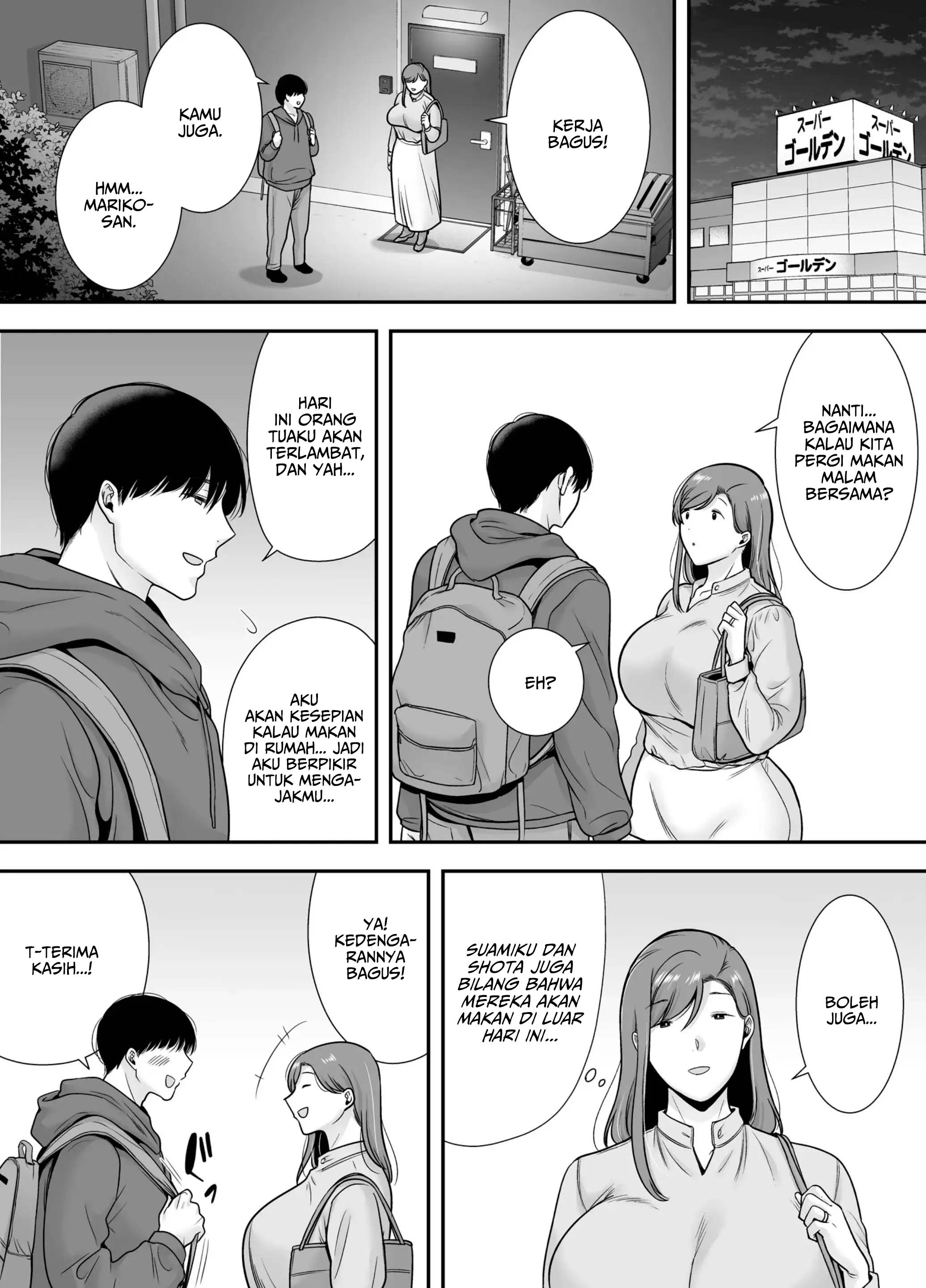 Mariko-san to Boku Baito-saki no Hitozuma to no Furin Kankei - Chapter 1 6