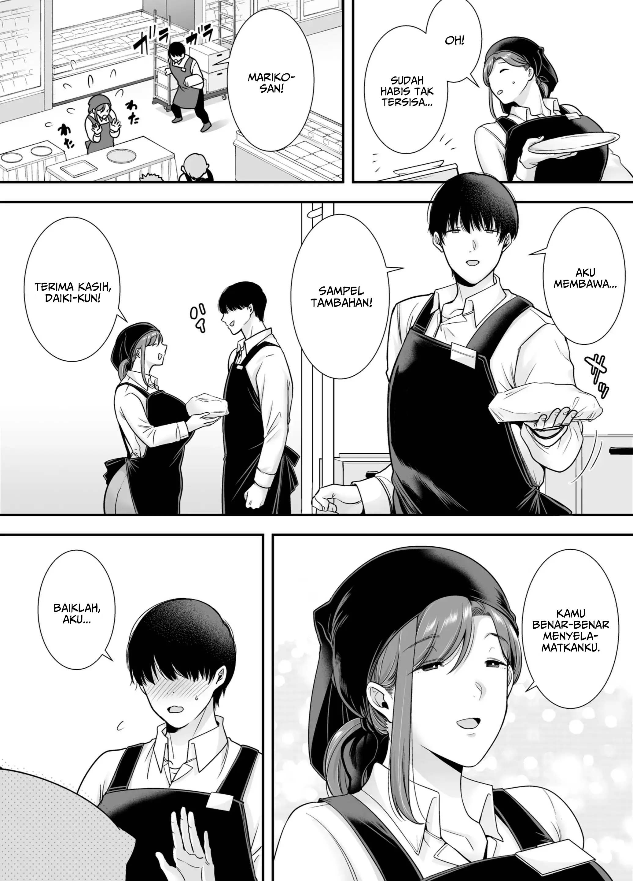 Mariko-san to Boku Baito-saki no Hitozuma to no Furin Kankei - Chapter 1 4
