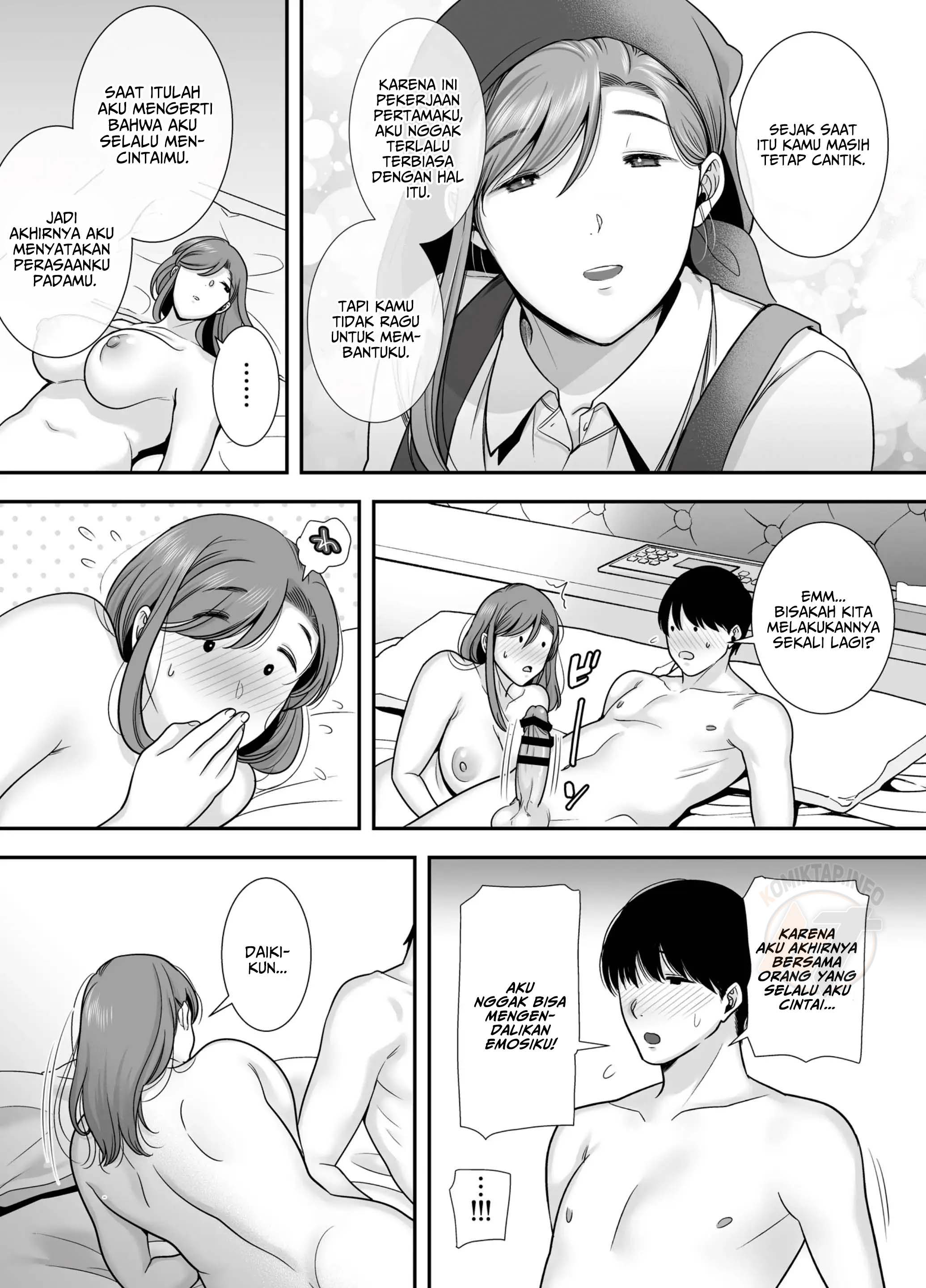 Mariko-san to Boku Baito-saki no Hitozuma to no Furin Kankei - Chapter 1 43