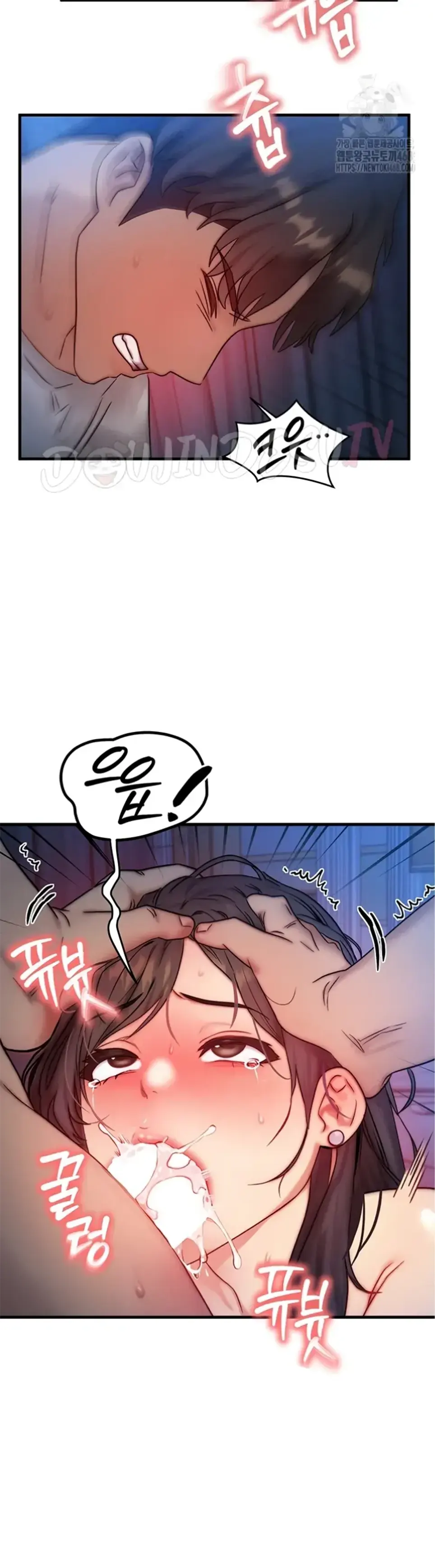 My Body Got Switched - Chapter 09 10 My Body Got Switched - Chapter 09 10