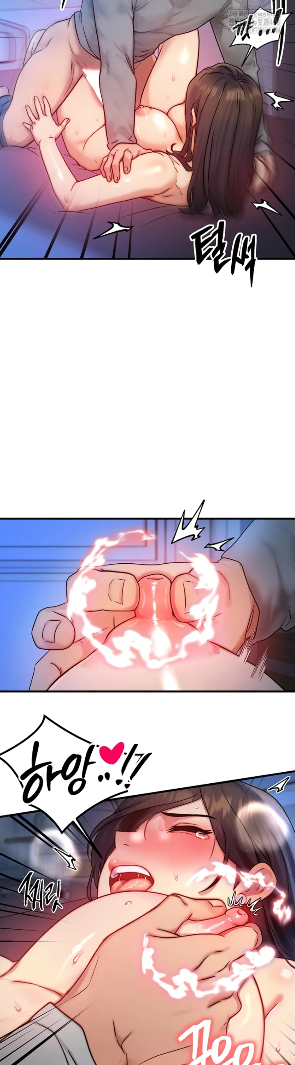 My Body Got Switched - Chapter 09 16 My Body Got Switched - Chapter 09 16