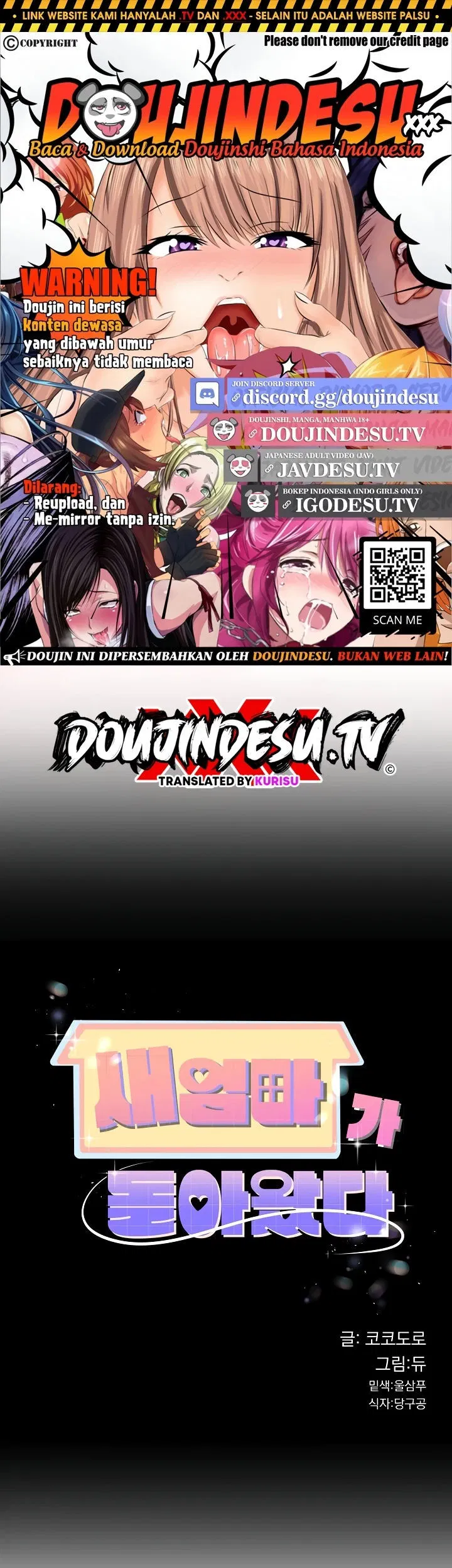 My Stepmom Has Returned - Chapter 27 1