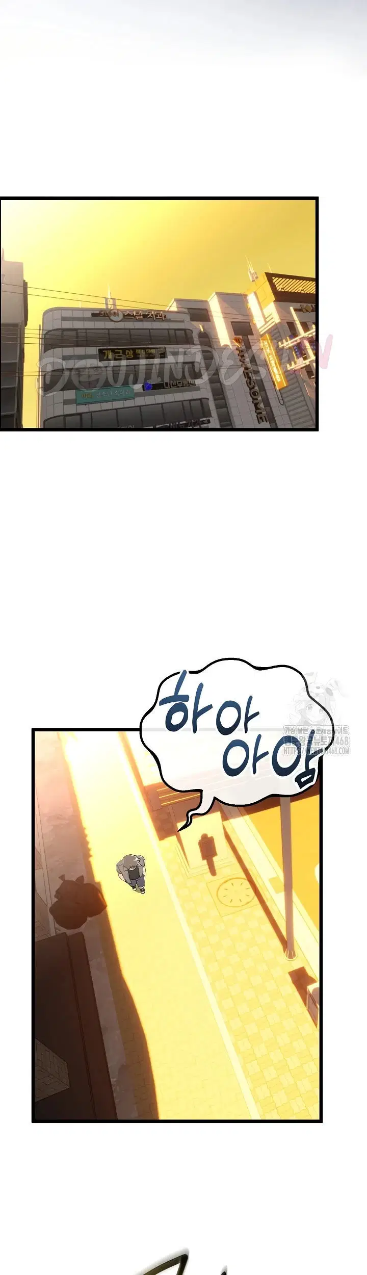 My Stepmom Has Returned - Chapter 27 15
