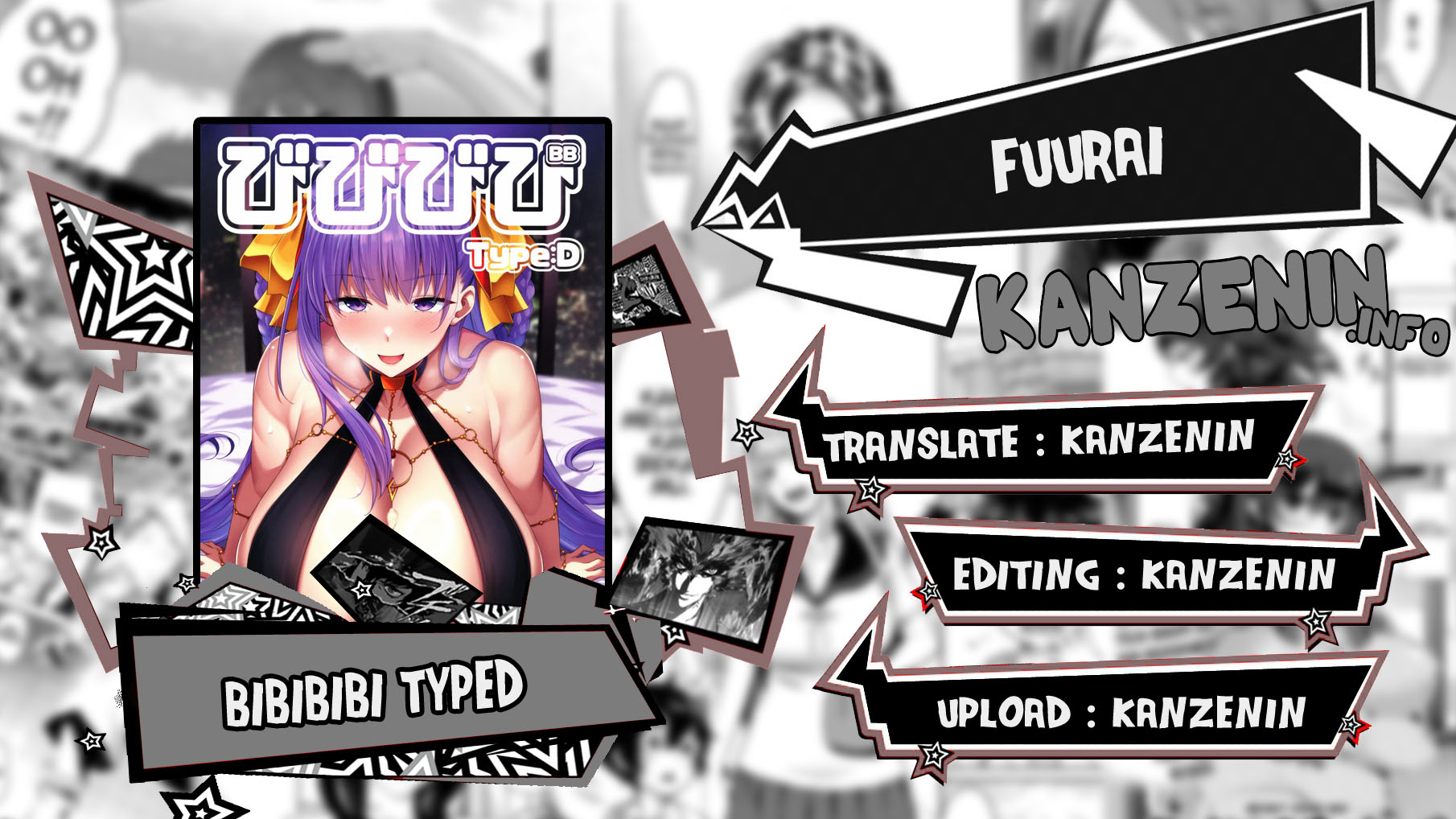 BIBIBIBI TypeD - Chapter 1 end 1 BIBIBIBI TypeD - Chapter 1 end 1