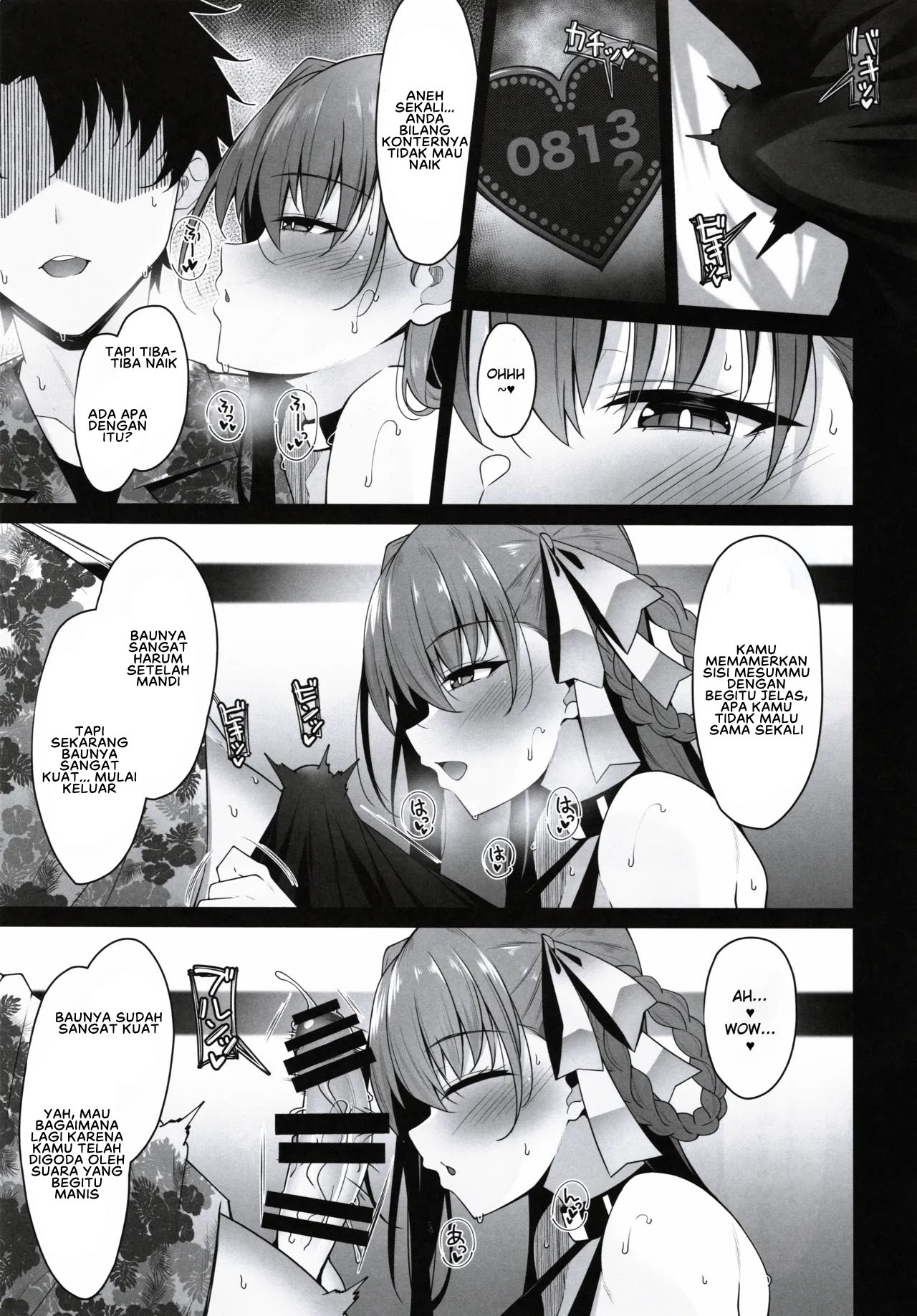 BIBIBIBI TypeD - Chapter 1 end 6 BIBIBIBI TypeD - Chapter 1 end 6