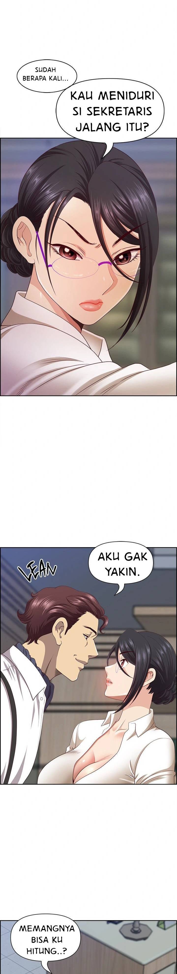 Big Guy - Chapter 11 4