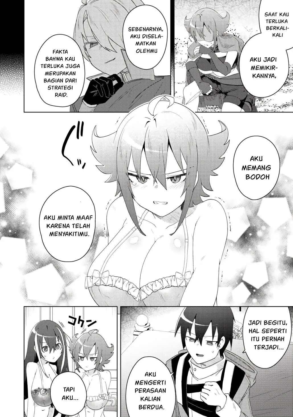 Bakunyuu-tachi ni Tsuihou Saretaga - Chapter 07 11