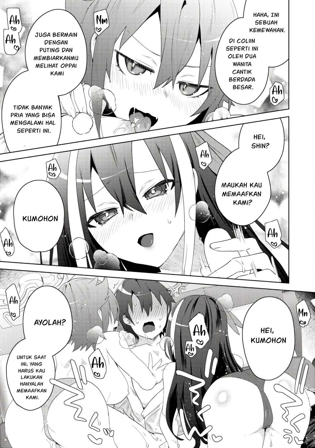 Bakunyuu-tachi ni Tsuihou Saretaga - Chapter 07 55