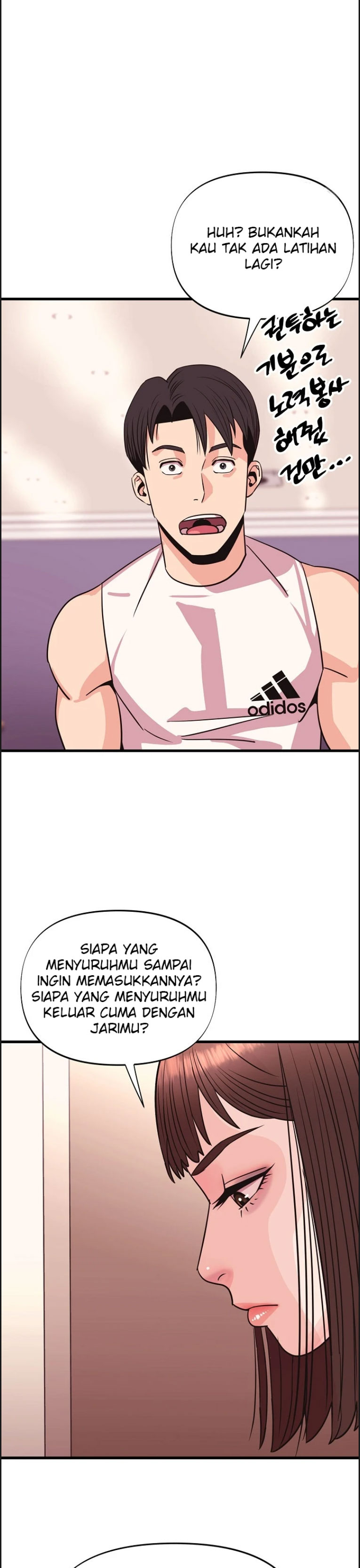 Champion of the Night - Chapter 27 12 Champion of the Night - Chapter 27 12