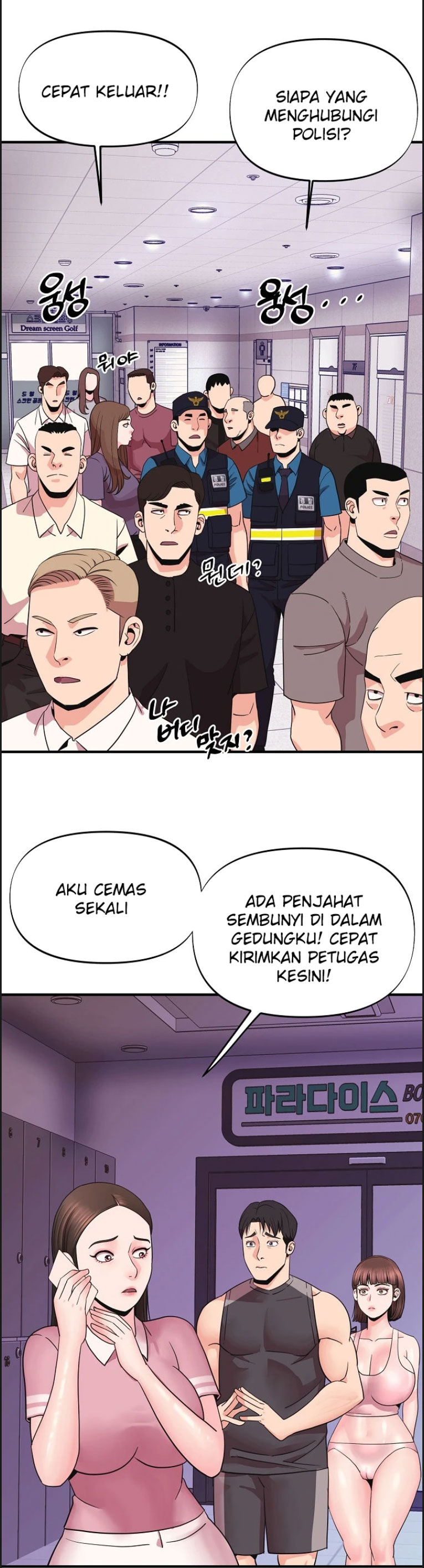 Champion of the Night - Chapter 06 2