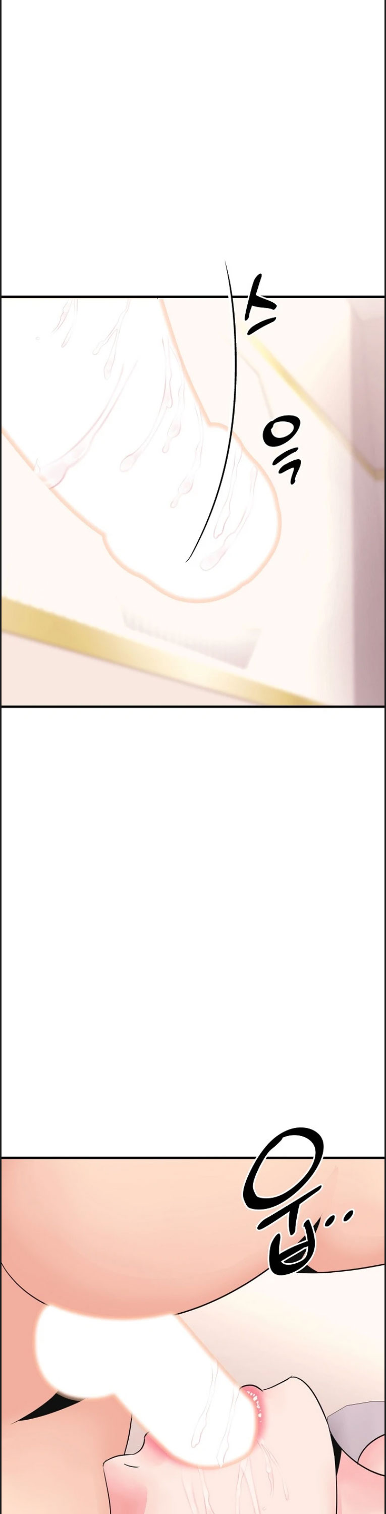 Champion of the Night - Chapter 06 14