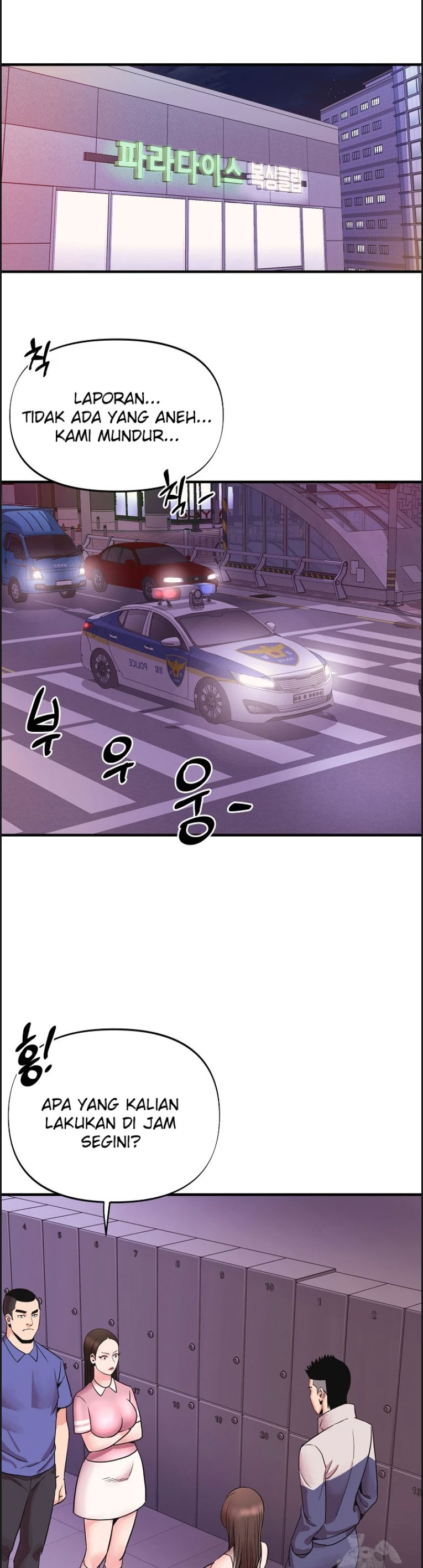 Champion of the Night - Chapter 06 7