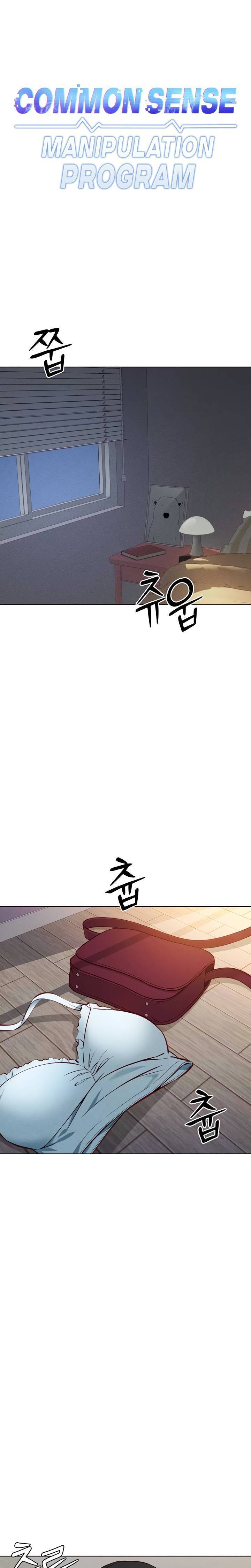 Common Sense Manipulation Program - Chapter 8 2 Common Sense Manipulation Program - Chapter 8 2