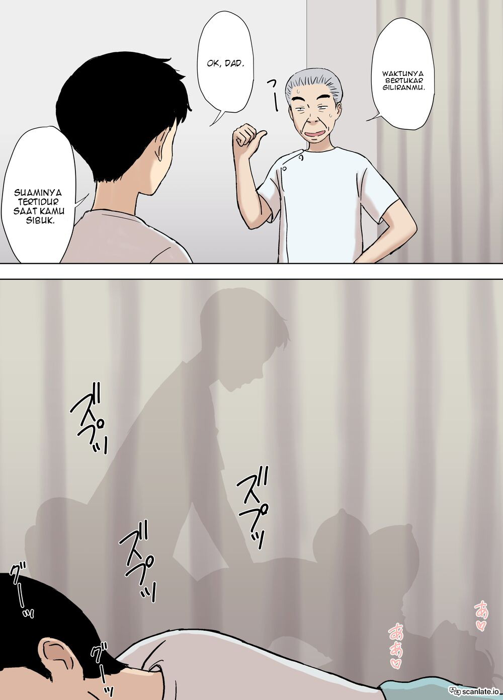 Ayano from the Kazemaki&#8217;s family dirty boner massage edition - Chapter 1 25