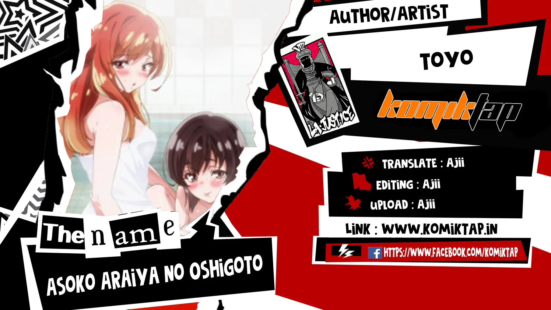 Araiya-san!: Ore to Aitsu ga Onnayu de!? - Chapter 4 1 Araiya-san!: Ore to Aitsu ga Onnayu de!? - Chapter 4 1