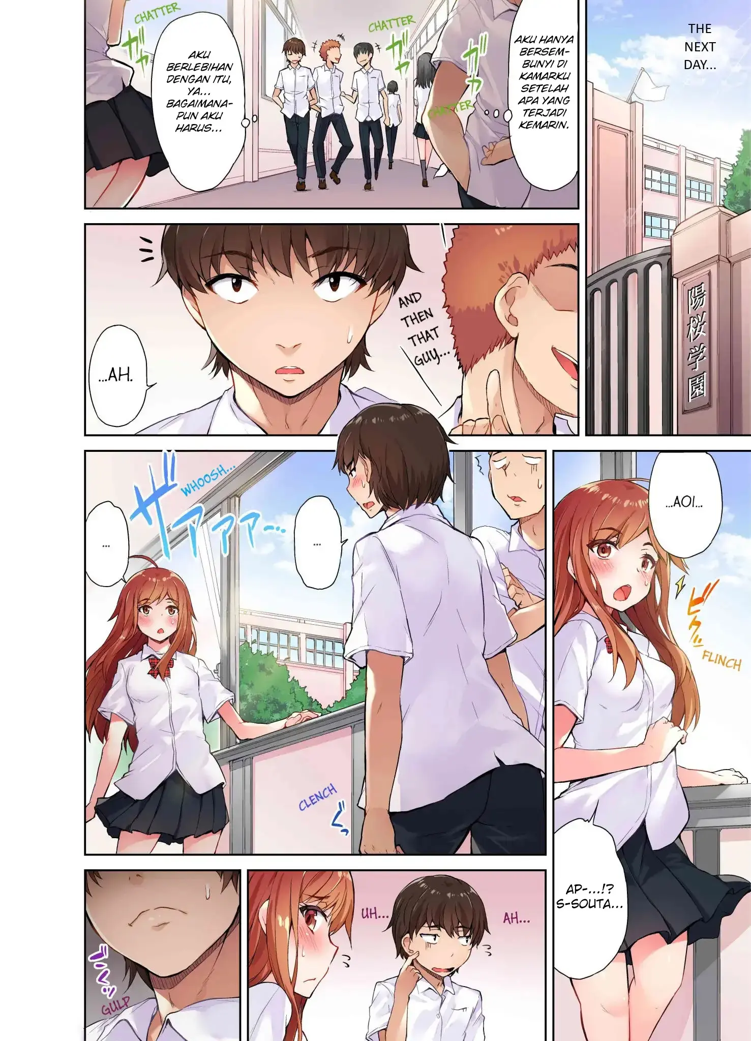 Araiya-san!: Ore to Aitsu ga Onnayu de!? - Chapter 4 5 Araiya-san!: Ore to Aitsu ga Onnayu de!? - Chapter 4 5