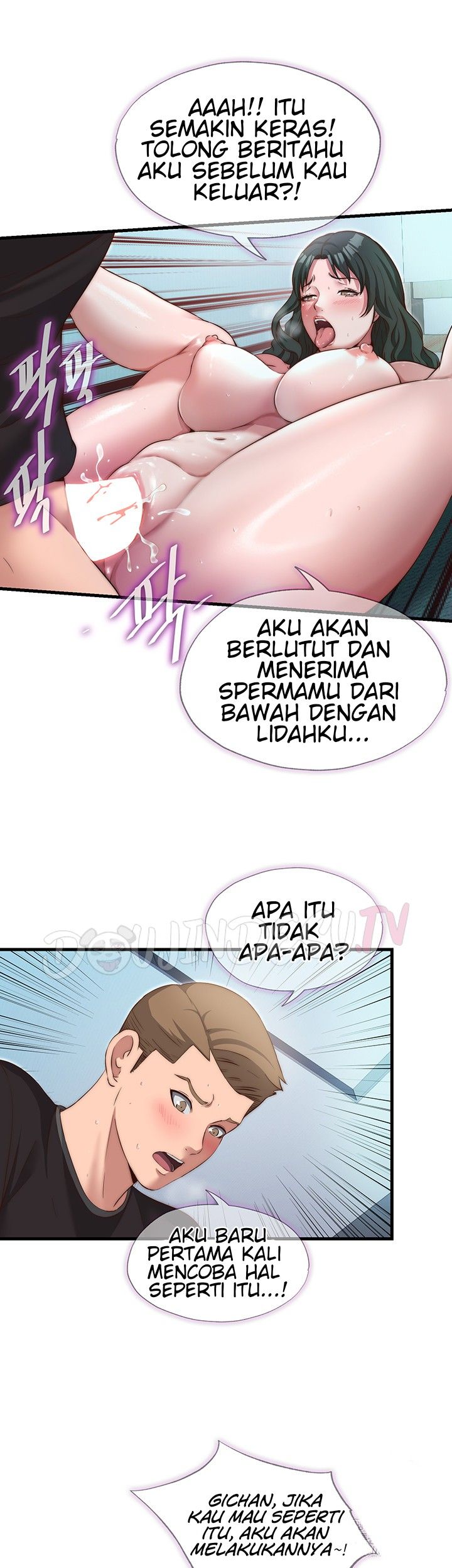 A Situation Full of Erections - Chapter 11 27