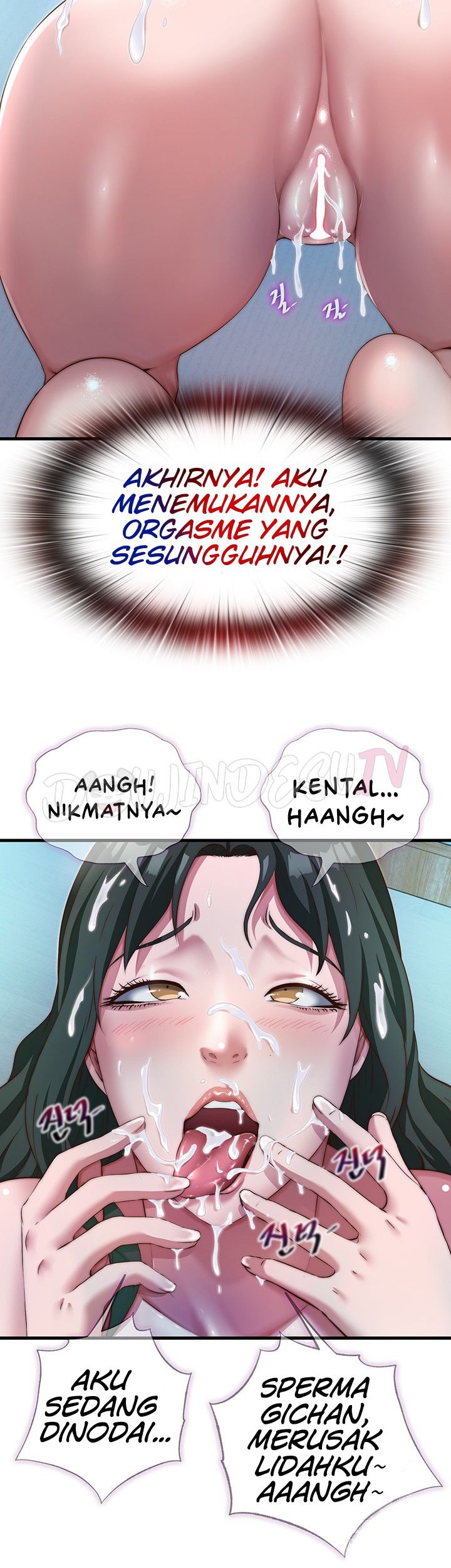 A Situation Full of Erections - Chapter 11 37
