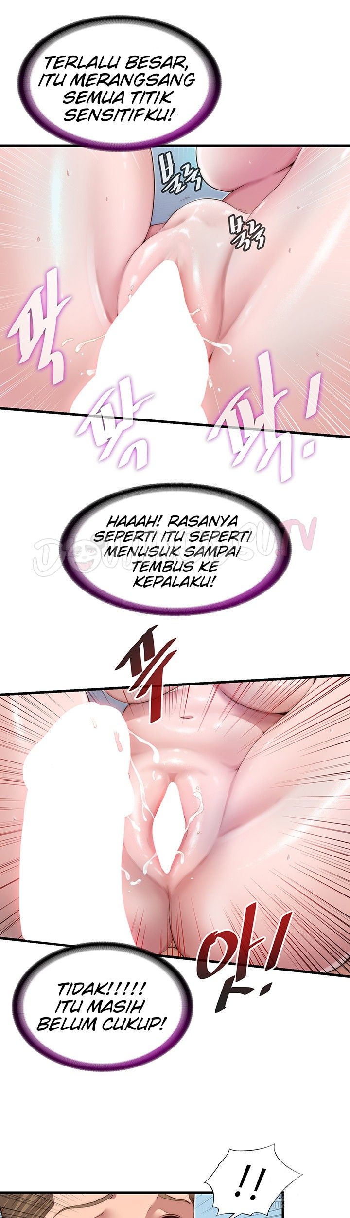 A Situation Full of Erections - Chapter 11 16