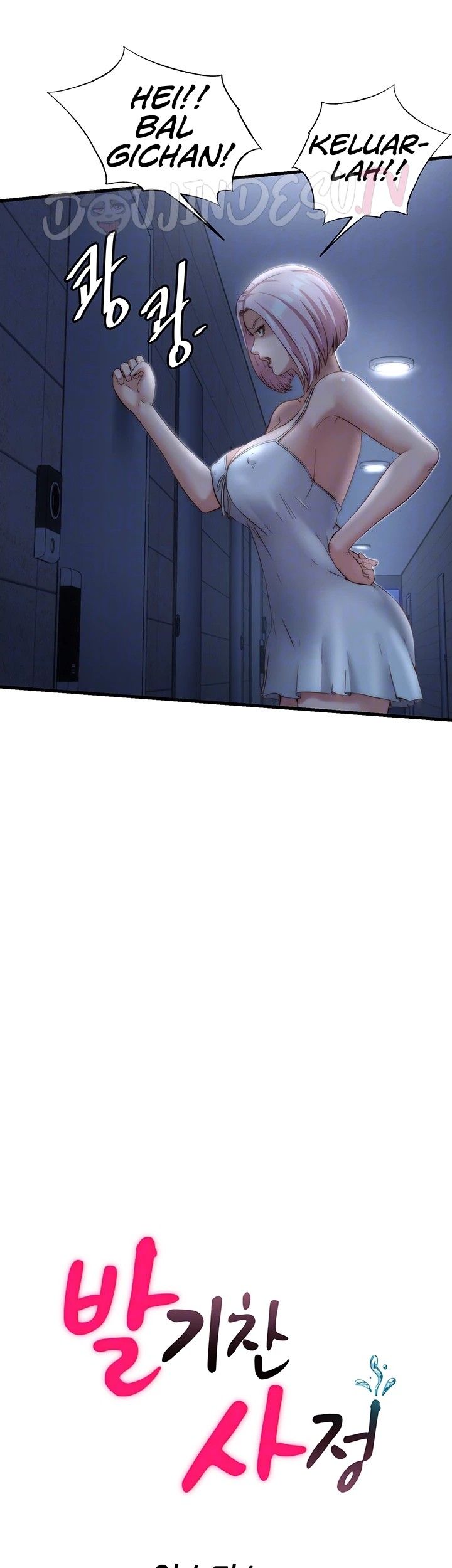 A Situation Full of Erections - Chapter 11 7