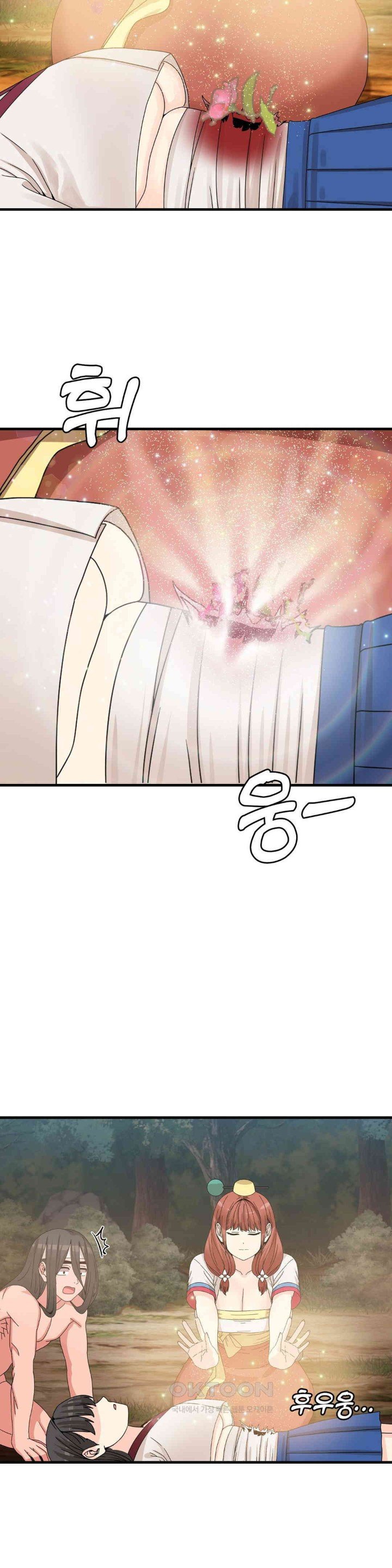 Flowers of War - Chapter 21 26