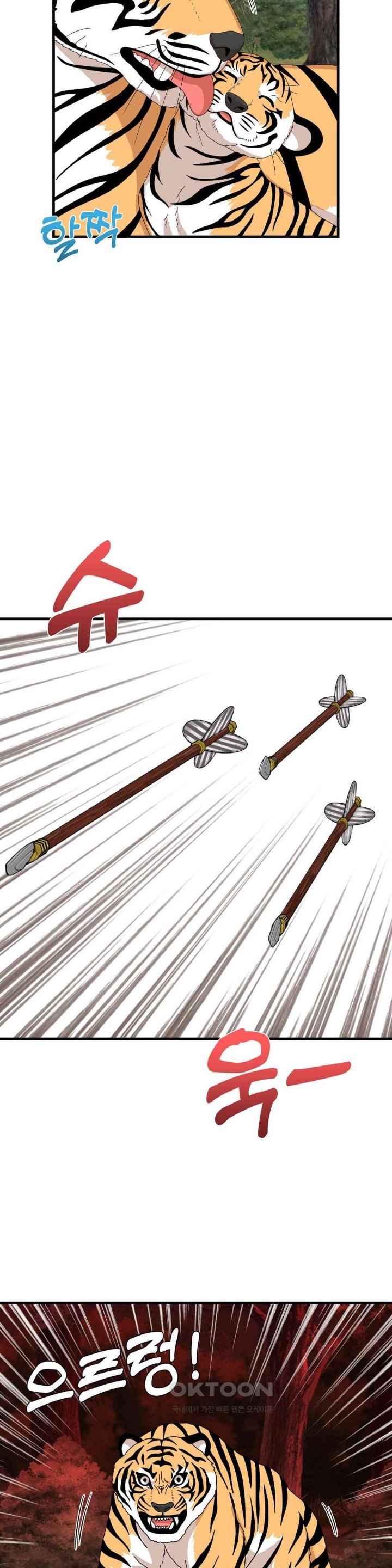 Flowers of War - Chapter 21 3