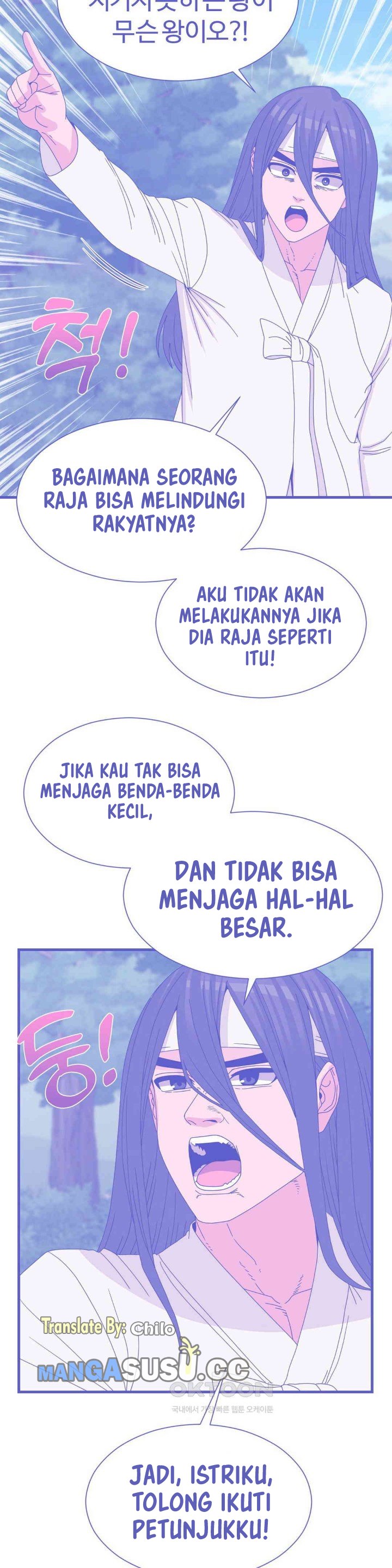 Flowers of War - Chapter 21 35