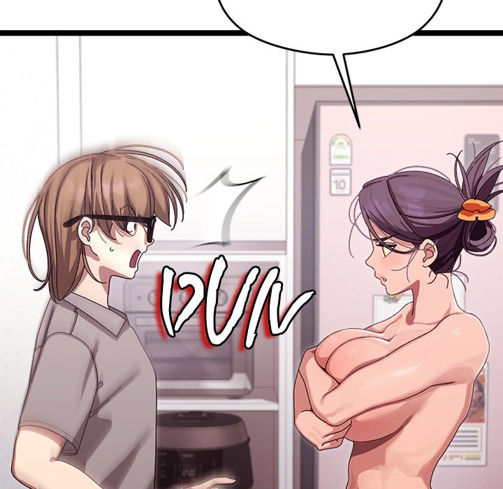 From Weakling to Nemesis - Chapter 3 151 From Weakling to Nemesis - Chapter 3 151