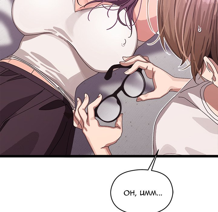 From Weakling to Nemesis - Chapter 3 55 From Weakling to Nemesis - Chapter 3 55