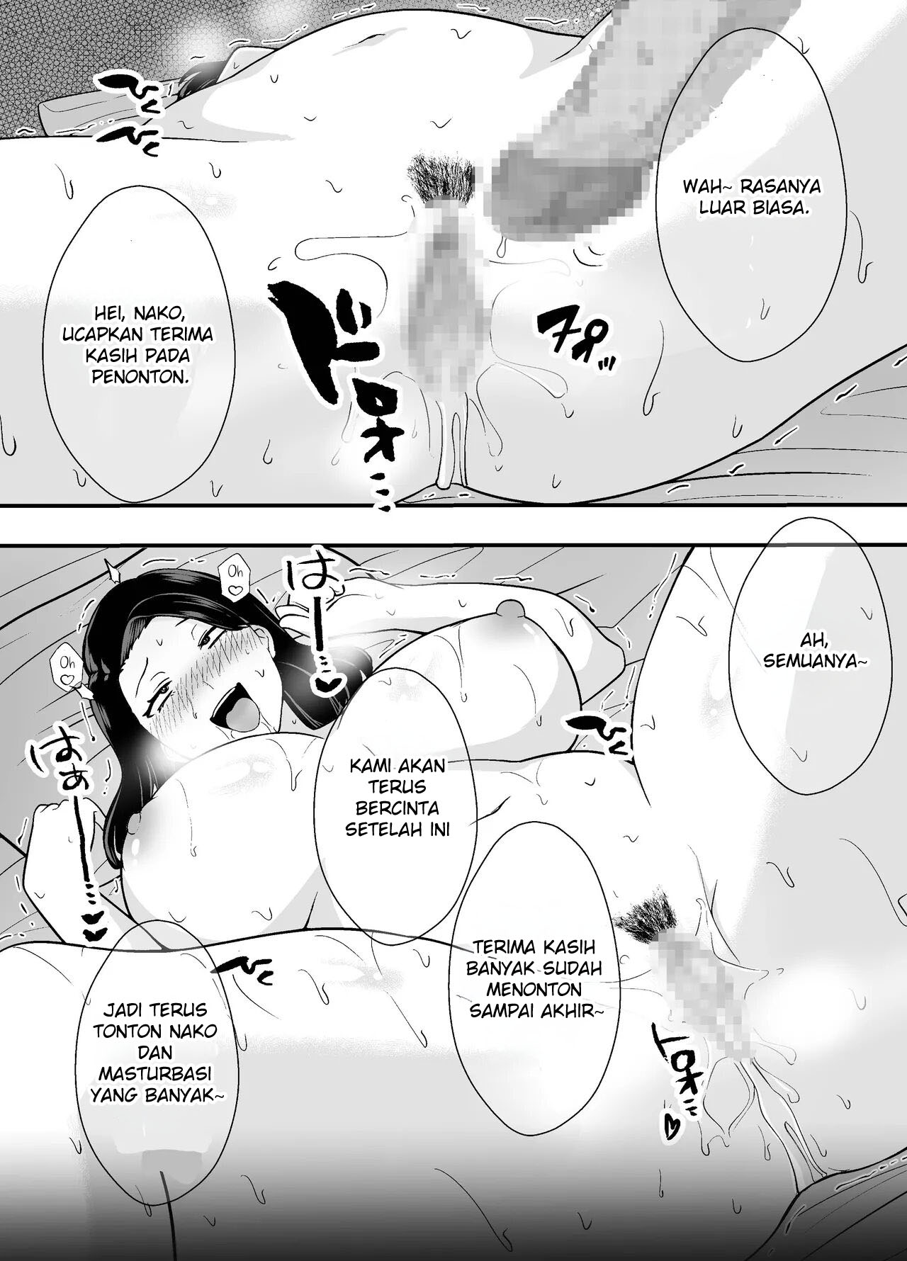 Futei Tsuma Minako no Uraaka Koubiroku - Chapter 1 41
