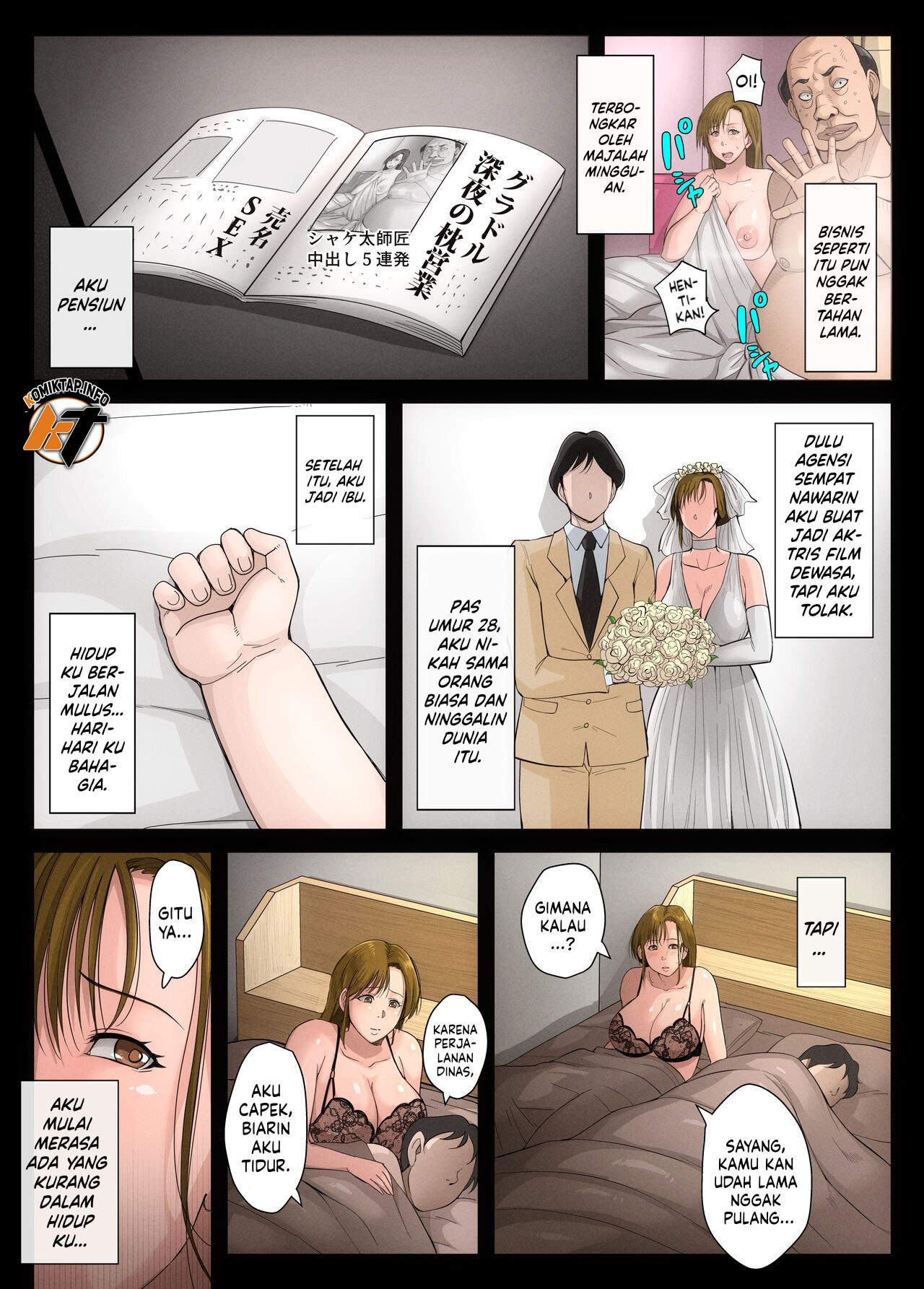 Gesu Mama Futei Nikki - Chapter 2 48